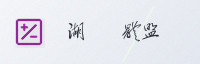 合作伙伴
