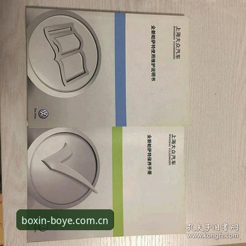 博业新版本实用指南：从注册到数据追踪的完整操作手册