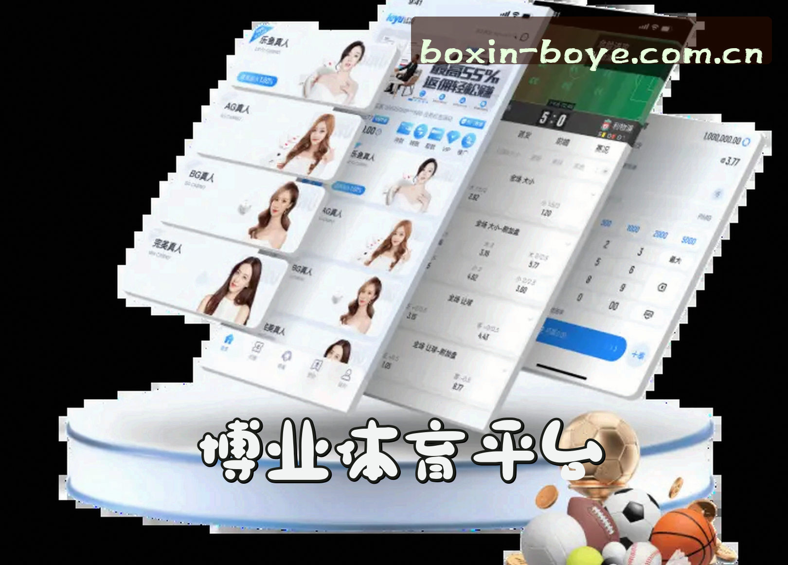 关于我们